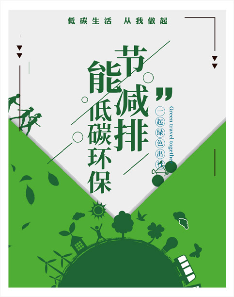 危險化學品管控