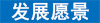 企業文化(3)